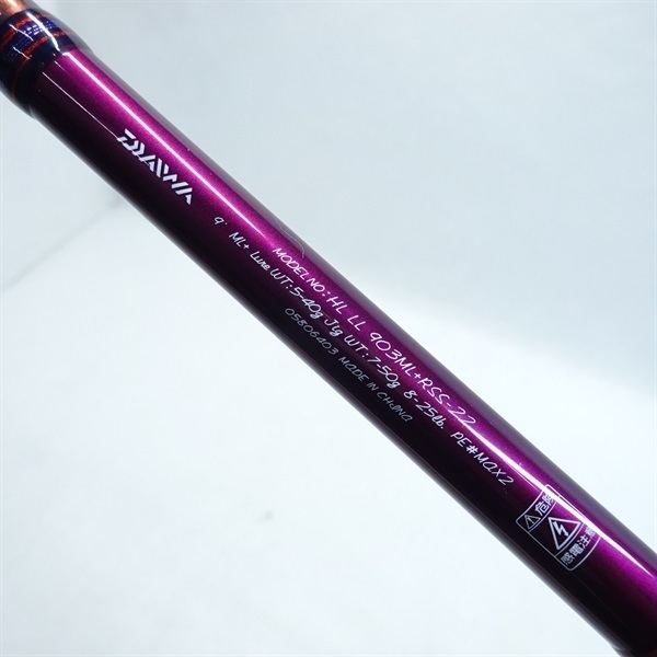 ２２ハートランド　リベラリストＨＬ　ＬＬ　９０３ＭＬ＋ＲＳＳ－２２